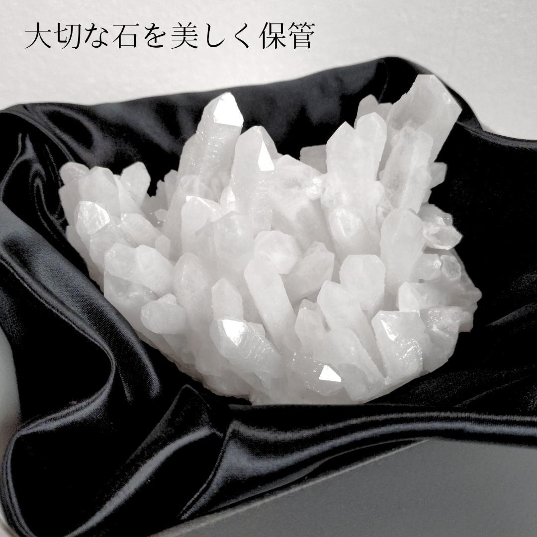 1kg級 天然 ヒマラヤ 水晶 クラスター 原石 大型 浄化 置物 黒箱付き