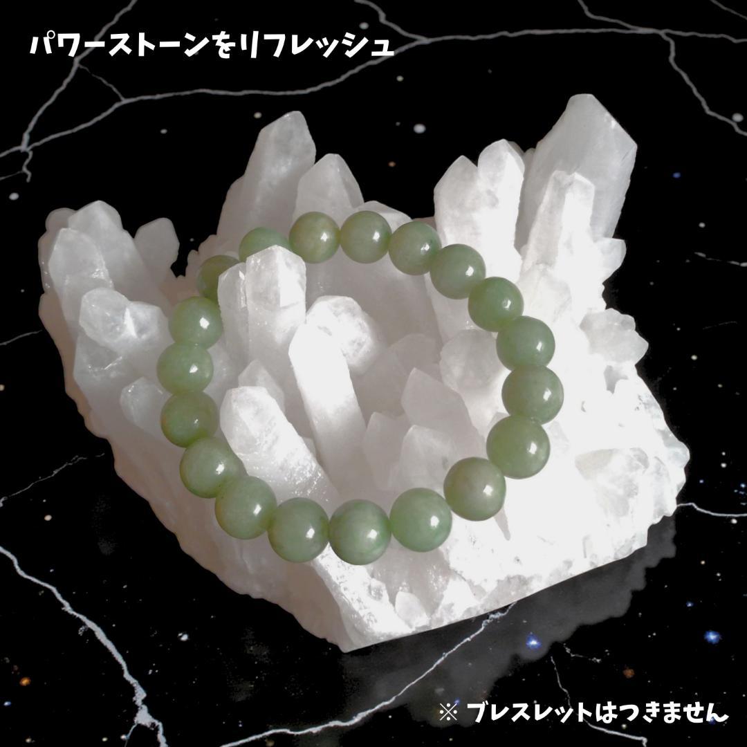 1kg級 天然 ヒマラヤ 水晶 クラスター 原石 大型 浄化 置物 黒箱付き