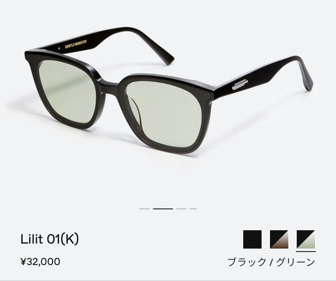 ジェントルモンスター リリット 定価32,000円lilit グリーン 1度のみ