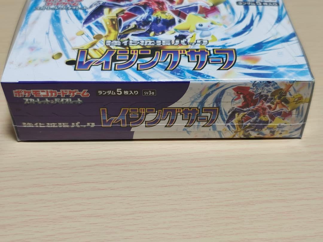 【シュリンク付】ポケモンカードゲーム　レイジングサーフBox