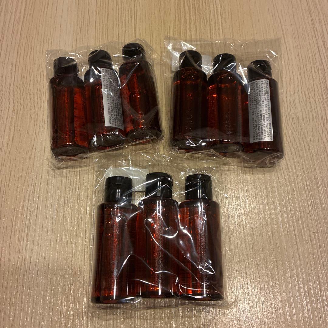 シュウウエムラ　クレンジングオイル　サンプルセット