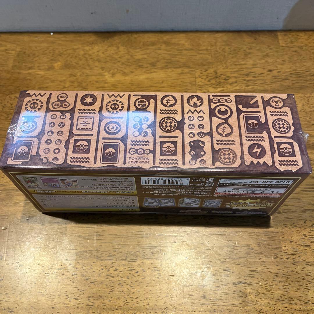 ポケモンカード　新品未開封　シュリンク付き　ミステリーボックス