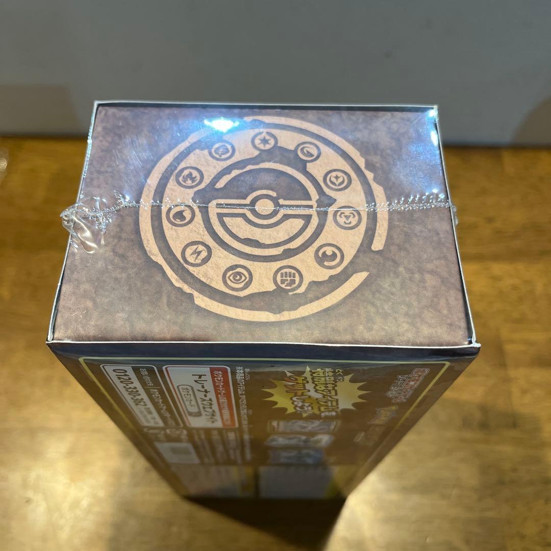 ポケモンカード　新品未開封　シュリンク付き　ミステリーボックス