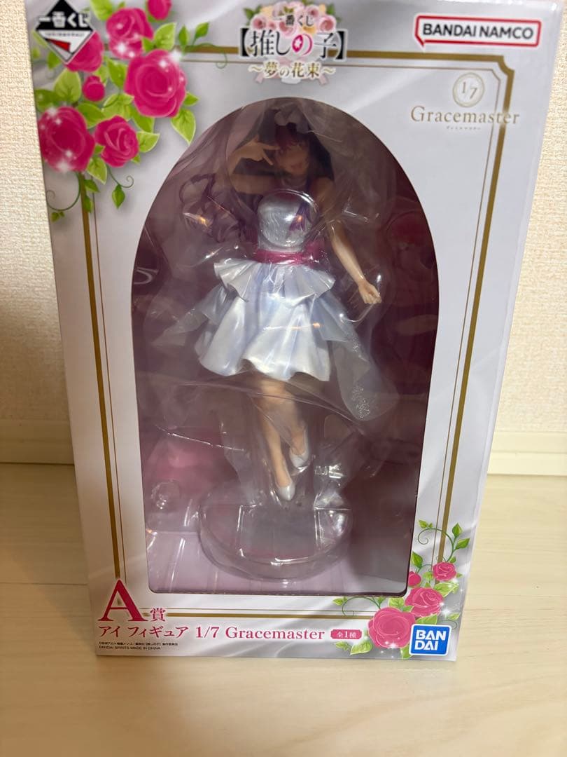 一番くじ　推しの子　1/7 Gracemaster 星野アイ