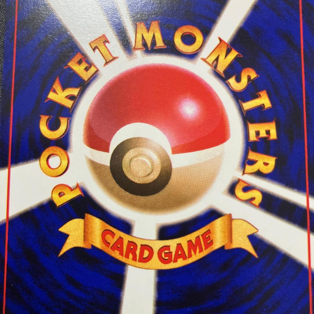 ラッキー⑤　拡張シート旧裏　ポケモンカード