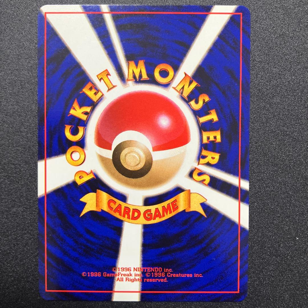 ラッキー⑤　拡張シート旧裏　ポケモンカード