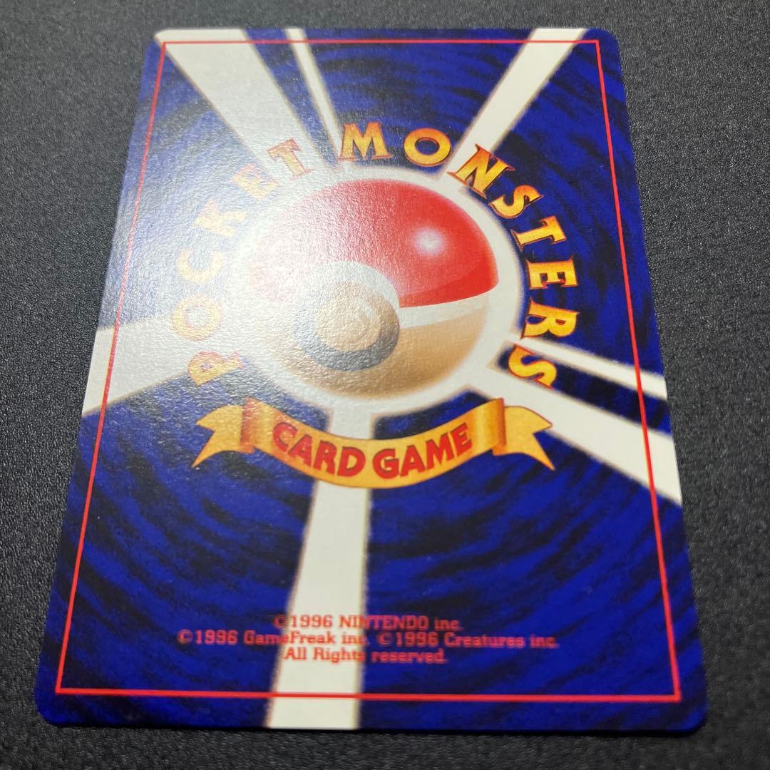 ラッキー⑤　拡張シート旧裏　ポケモンカード