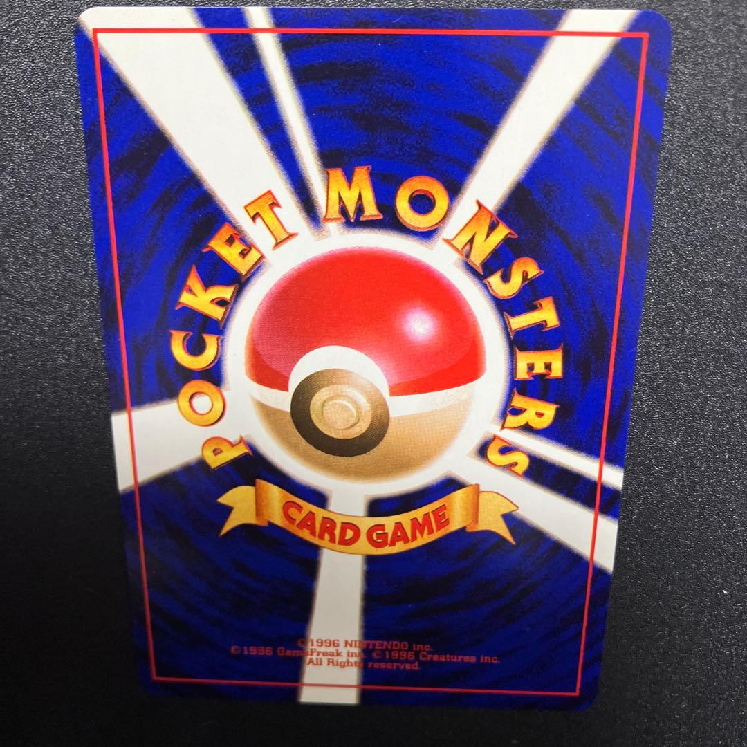 ラッキー⑤　拡張シート旧裏　ポケモンカード