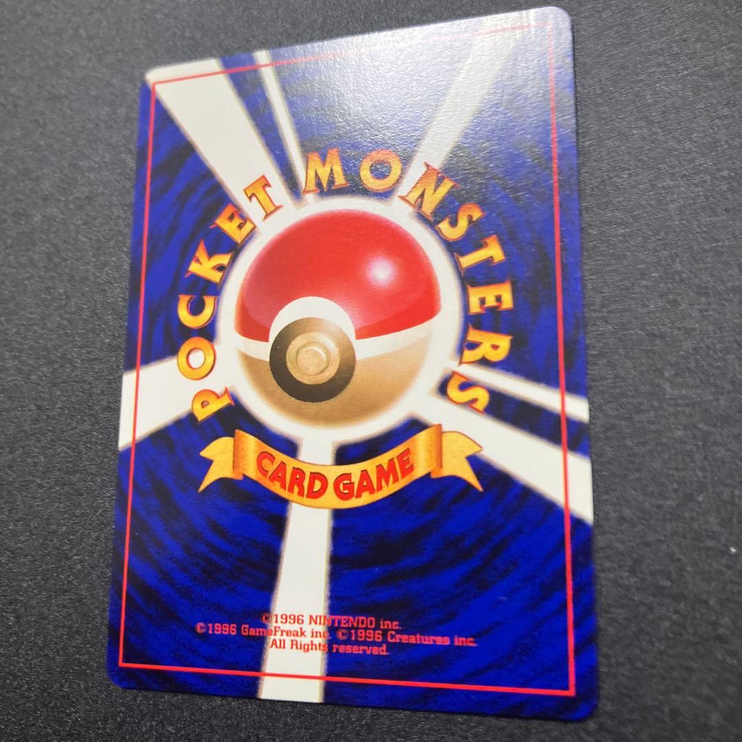 ラッキー⑤　拡張シート旧裏　ポケモンカード