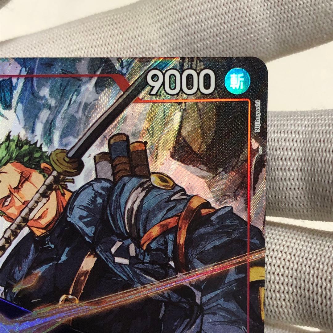 ロロノア ゾロ　パラレル　ワンピースカード　エッグヘッドクライシス