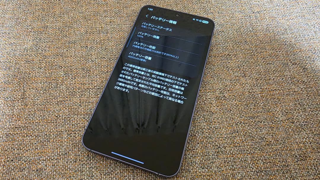 Galaxy S24 256GB（simフリー docomo版）