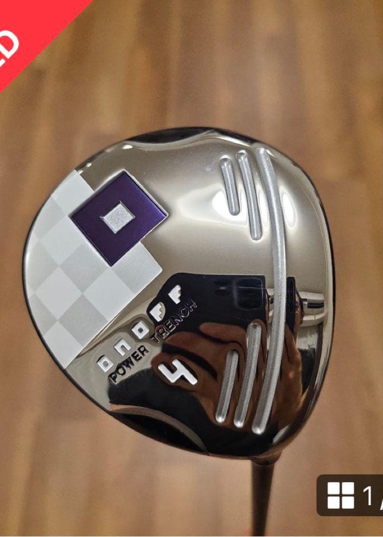 り*ま様 オノフ　2021 フェアウェイウッド4