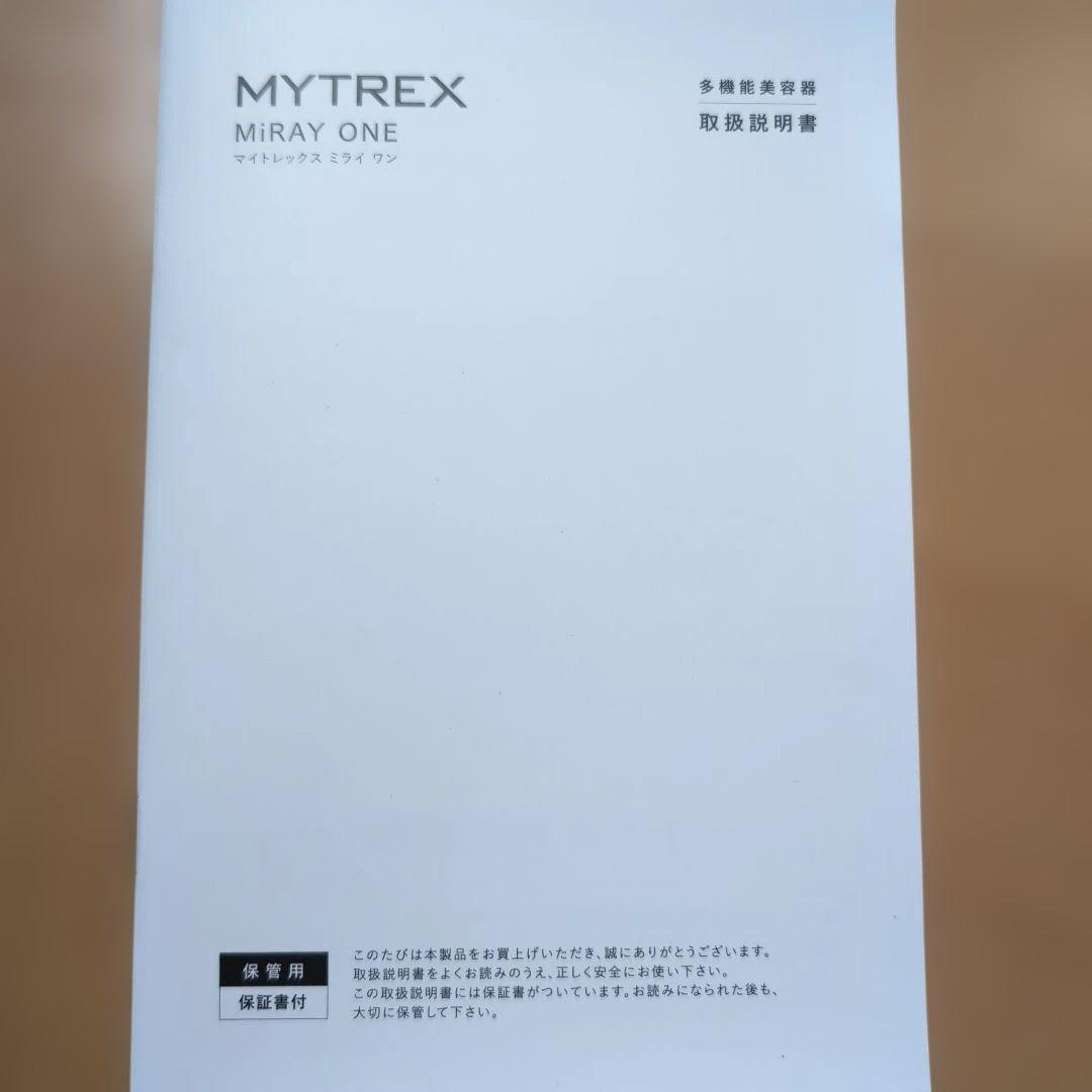 【新品・未使用】MYTREX MiRAY ONE | マルチヘッド美顔器