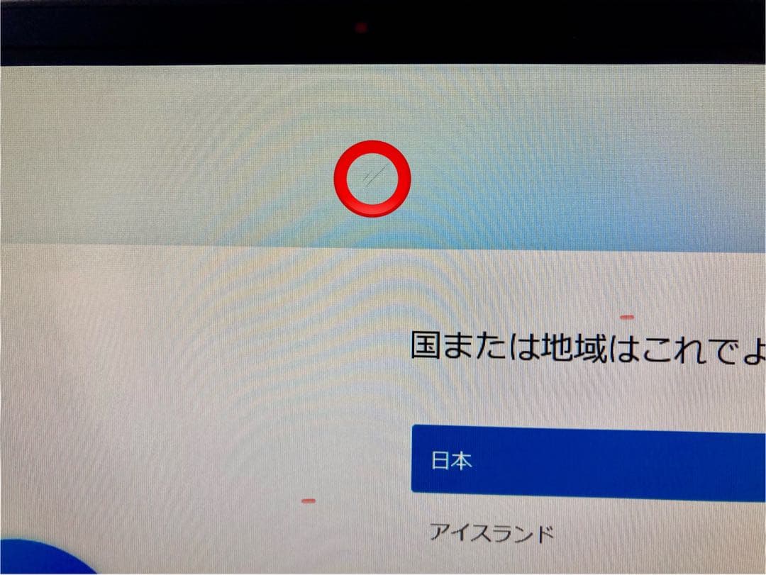 レノボ一体型A340-24ICKデスクトップPC