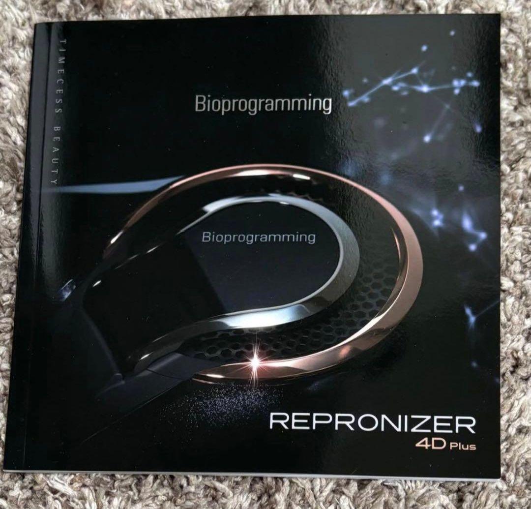 美品　レプロナイザー4D Plusヘアドライヤー