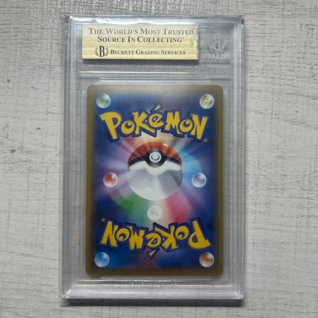 ポケモンカード　イーブイGX HR BGS10 金　ゴールド　PSA10