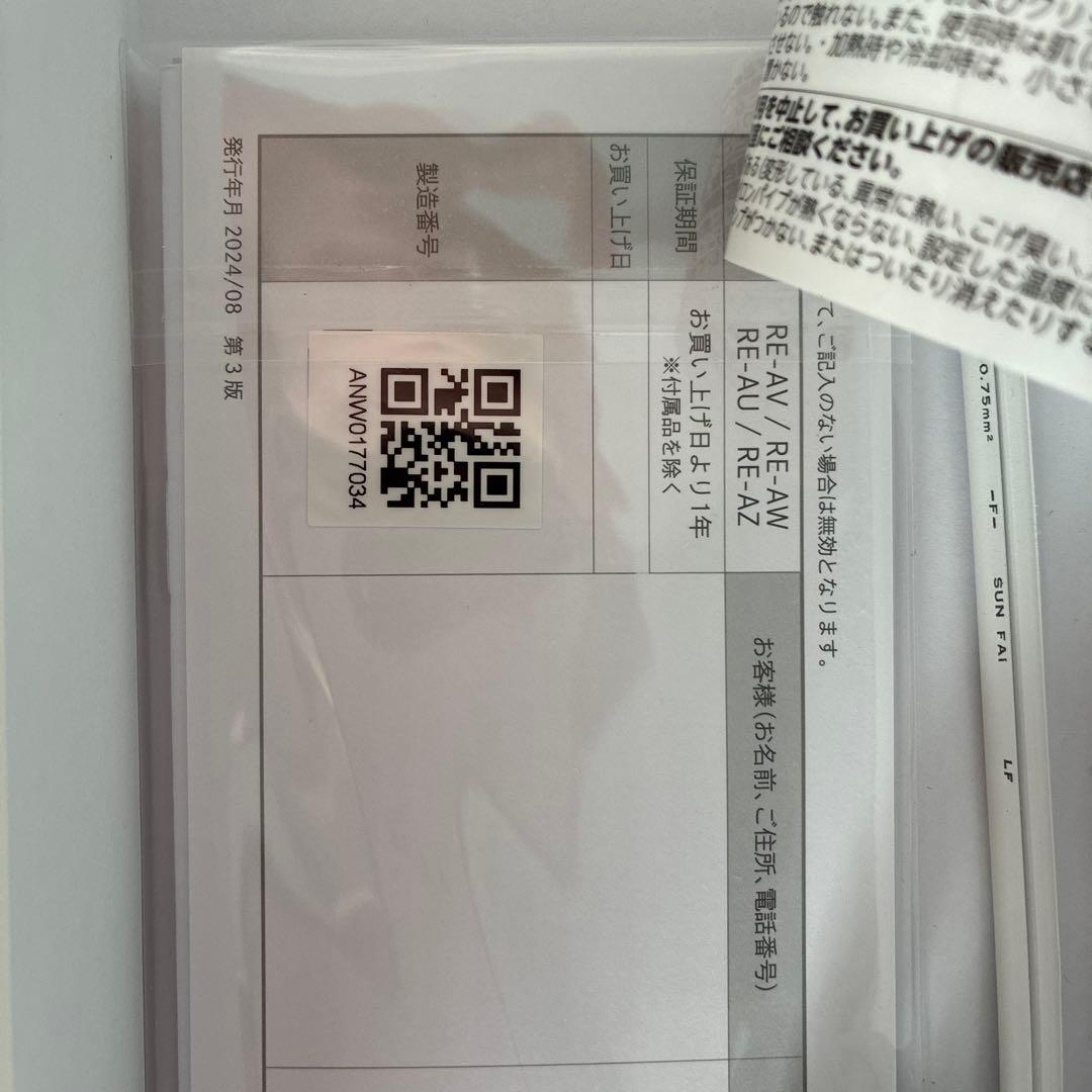 ✨新品✨リファ RE-AW-02A カールアイロン プロ 32mm ReFa