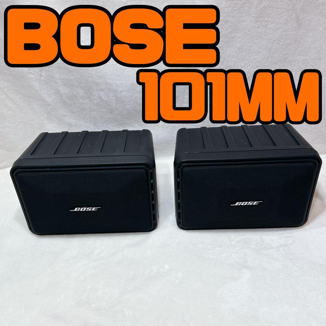 美品 BOSE MODEL 101MM ペアスピーカー