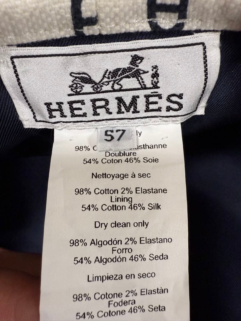 エルメス　サントノーレ　ベレー帽　宮脇咲良