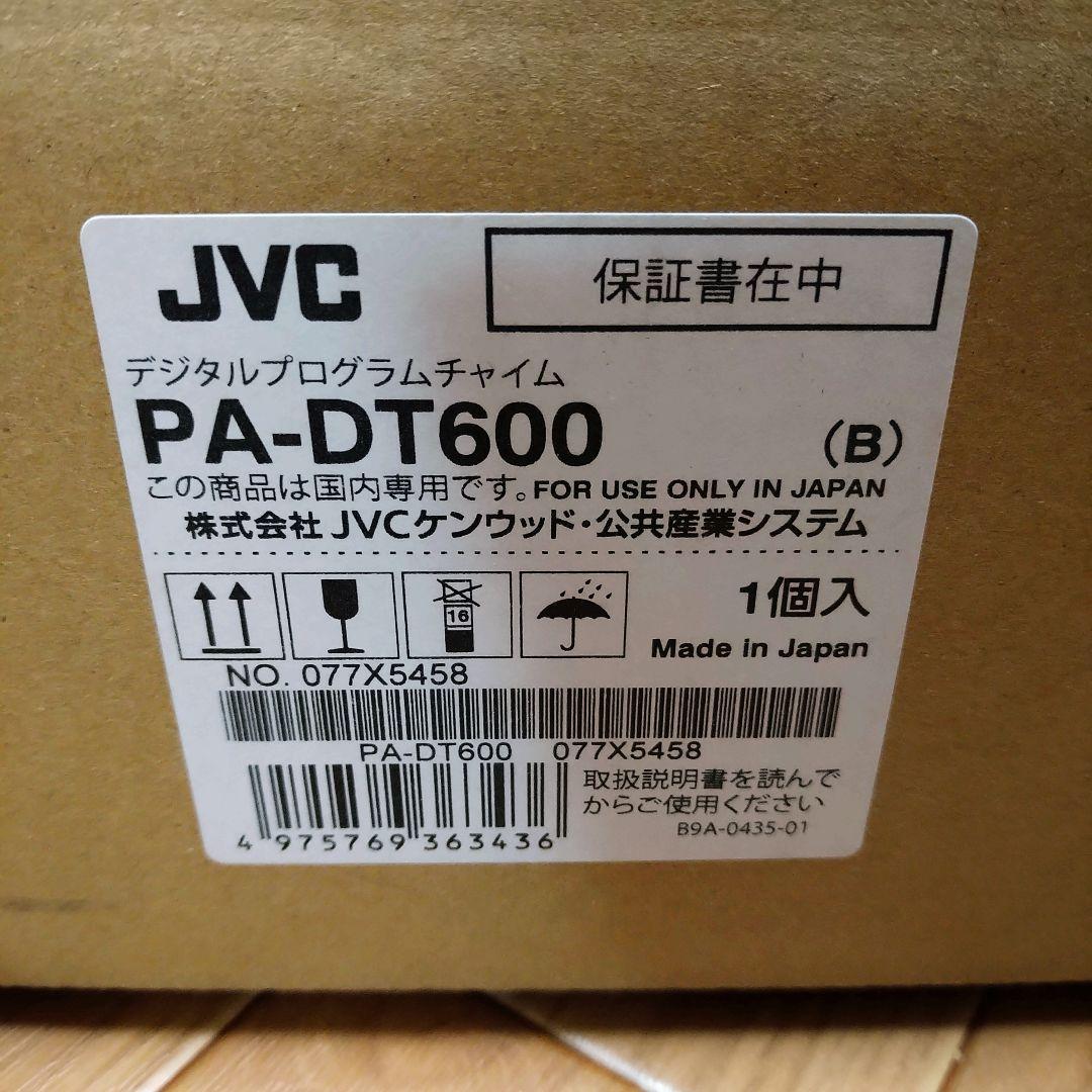 ビクター JVCケンウッドデジタルプログラムチャイムPA-DT600(B)
