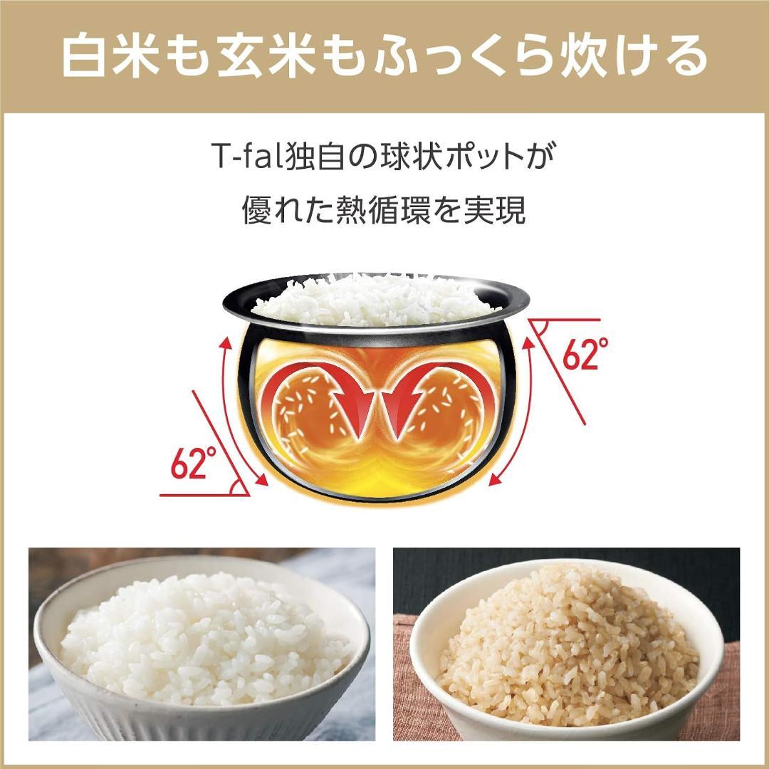 ティファール　ラクラ　クッカー　コンパクト電気圧力鍋　CY3508JP