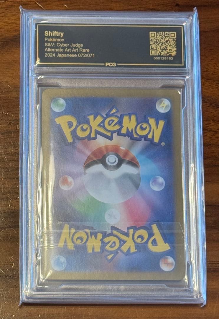 PCG10 AR 4枚セット(ダーテング/モンジャラ/クルミル/コオリッポ)