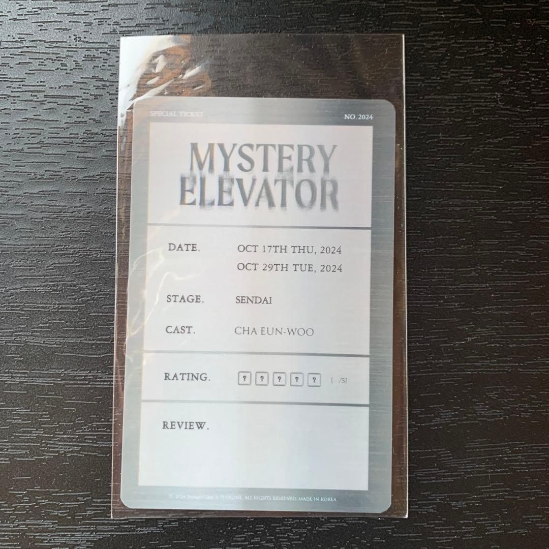 チャウヌMYSTERY ELEVATOR POP-UP トレカ　仙台限定入場特典