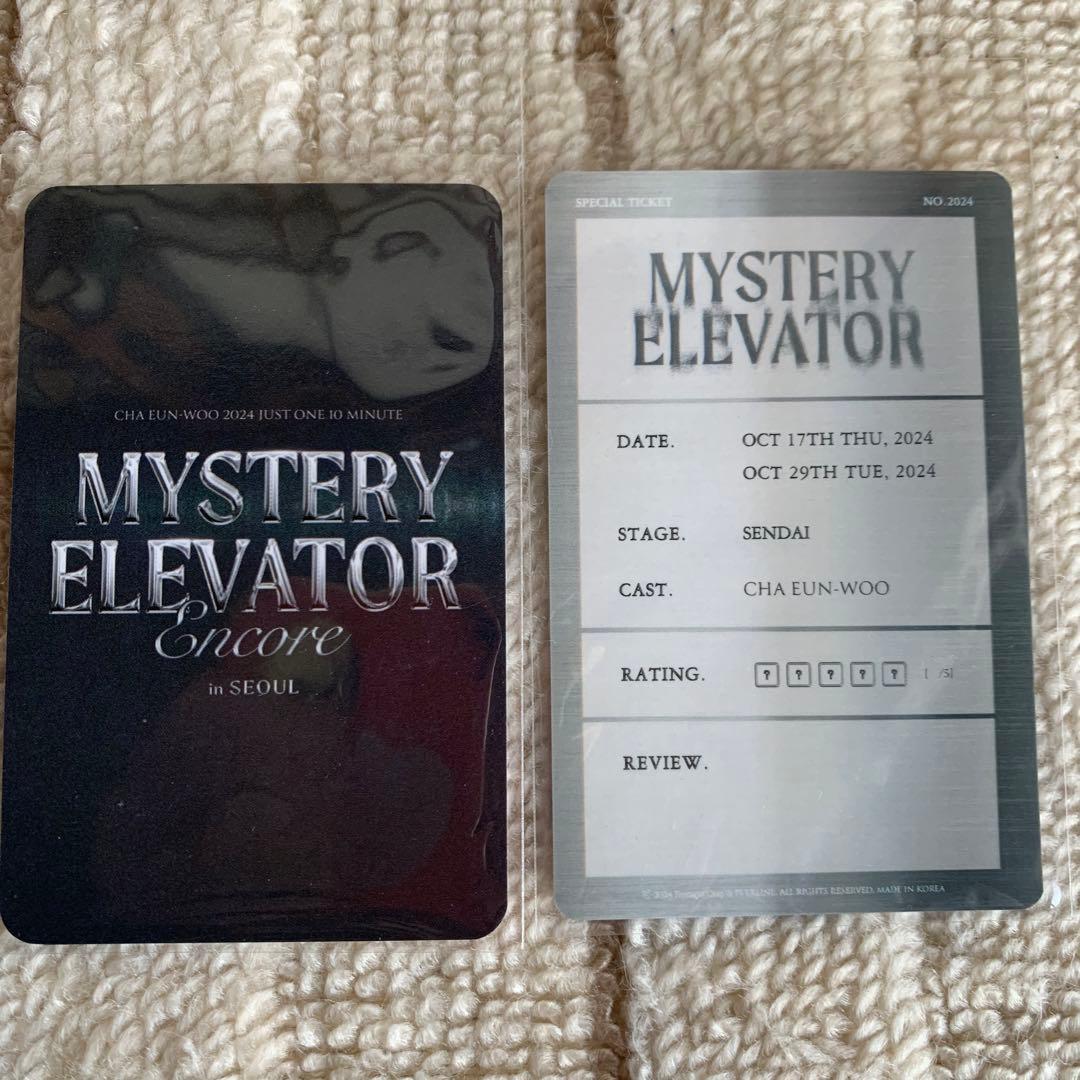 チャウヌMYSTERY ELEVATOR POP-UP トレカ　仙台限定入場特典