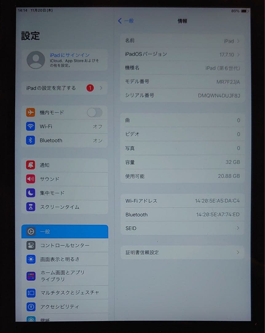 完動品iPad第6世代(A1893)本体32GBグレイ送料込WN4DU