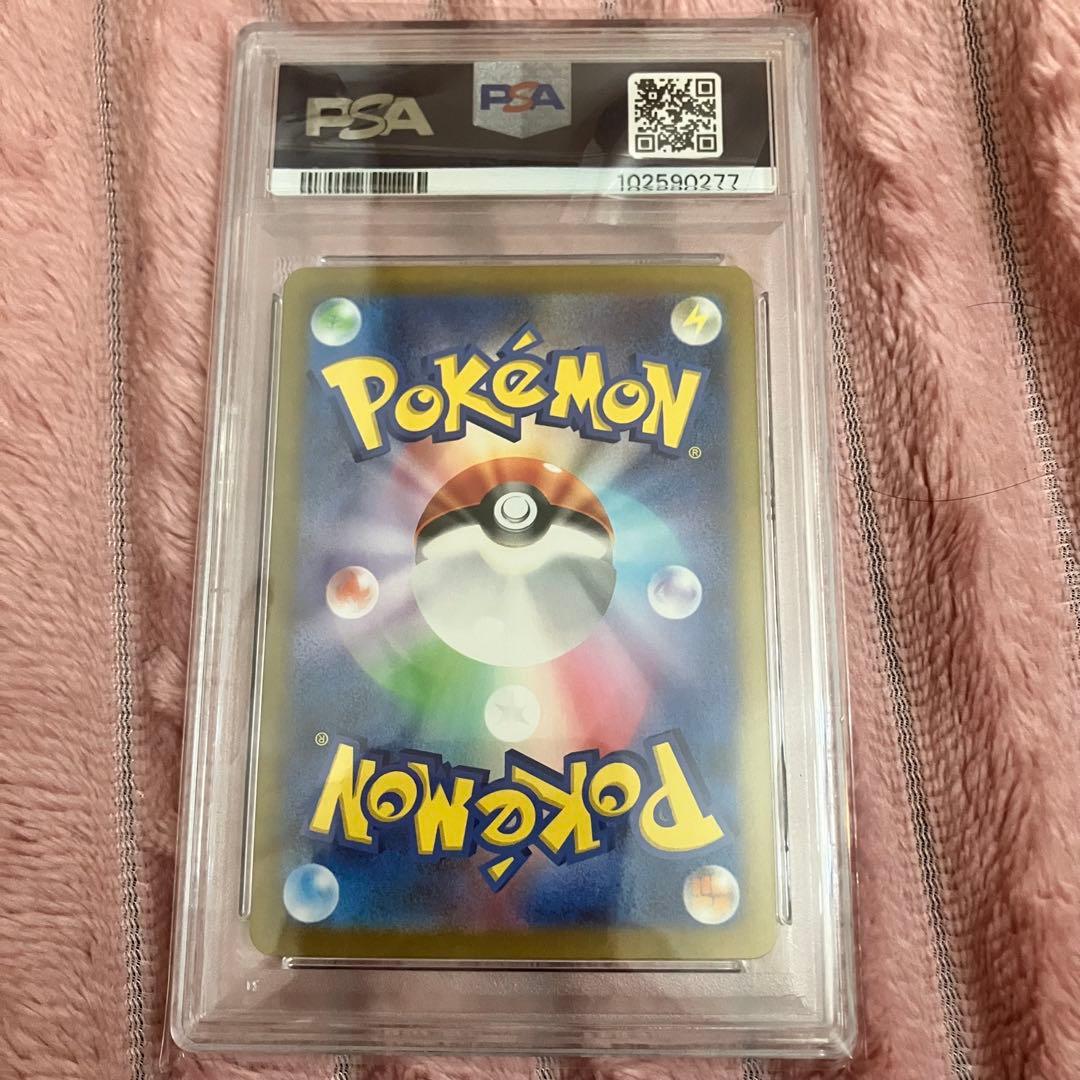 PSA10 ポケモンカード ナンジャモ SAR