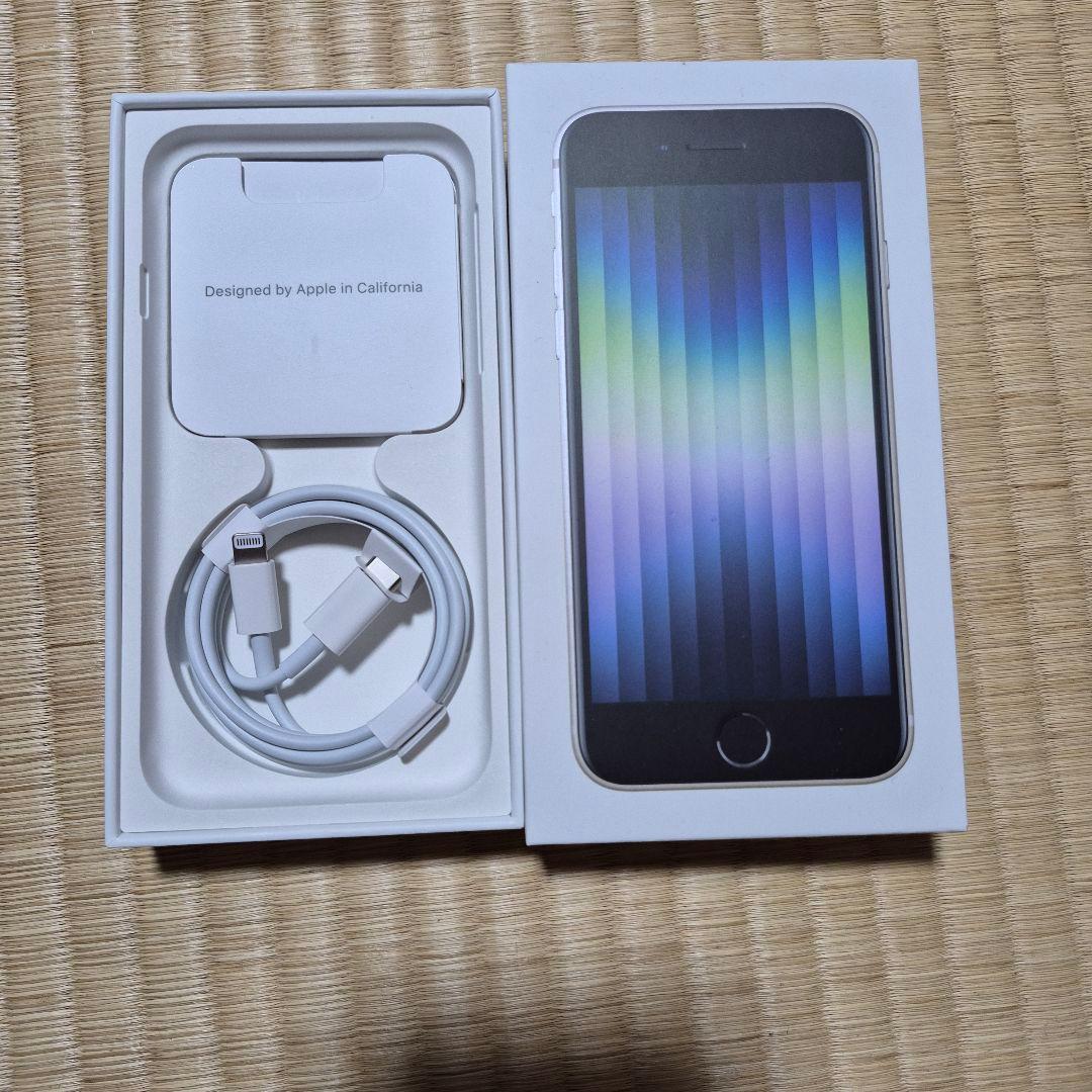 iPhone SE 第3世代 ホワイト 本体 本日発送