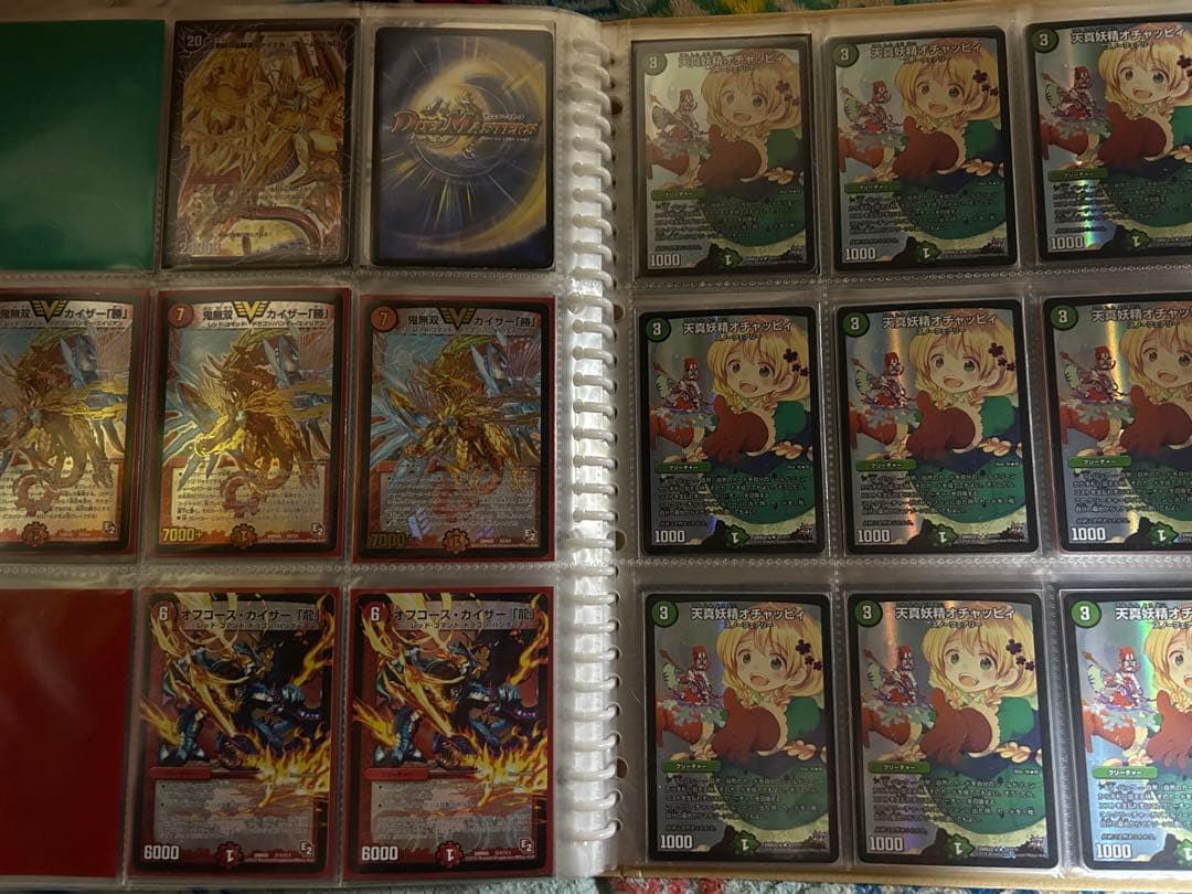 デュエル・マスターズ　引退品　DM1〜39EP1 SR、VRコンプ +おまけ