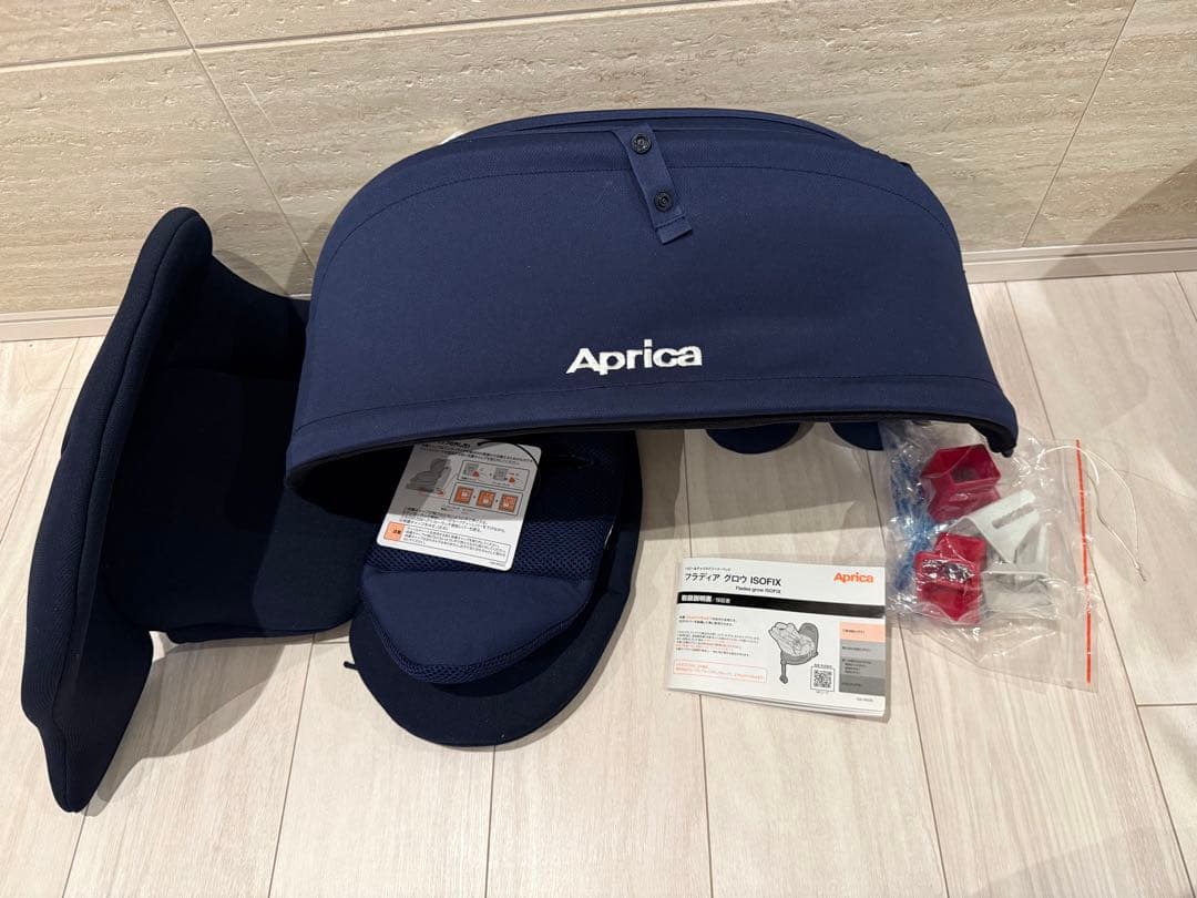 アップリカ フラディアグロウ ISOFIX プレミアム