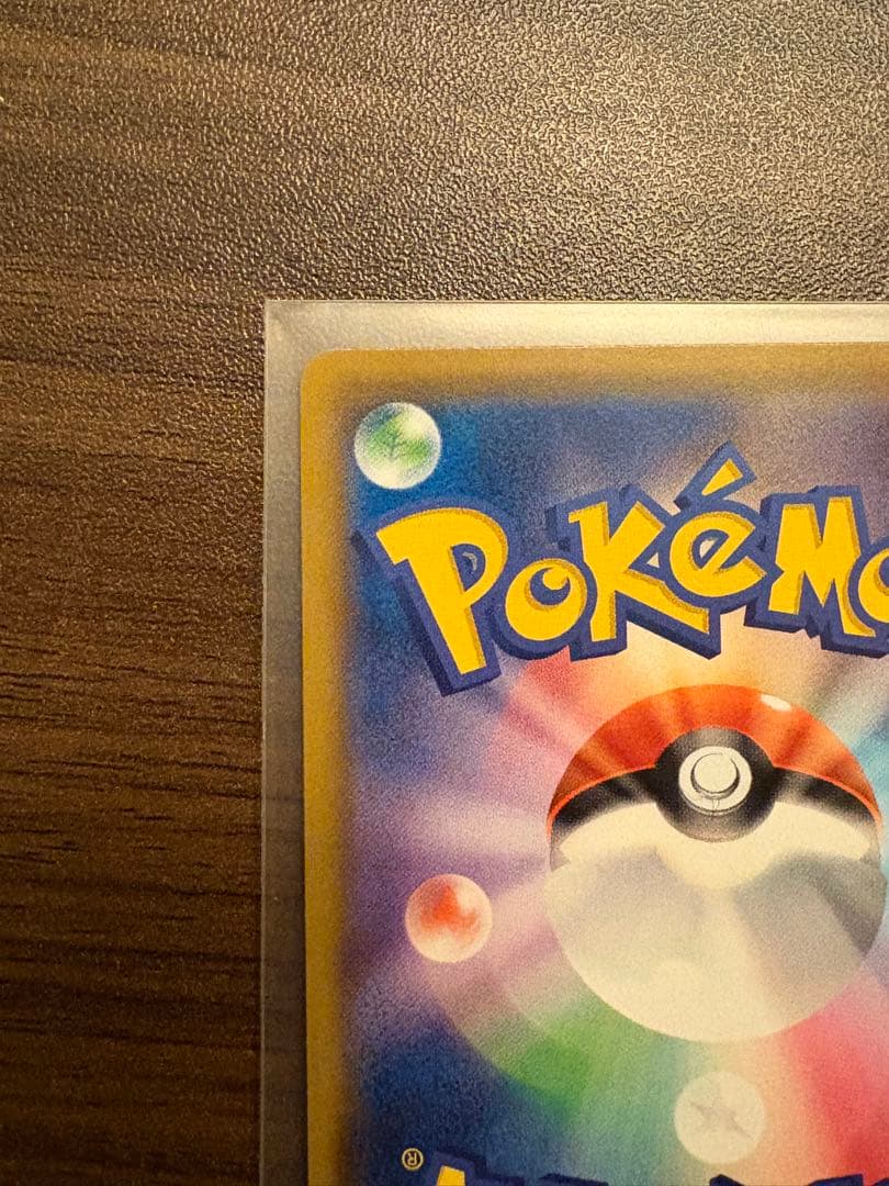 ポケカ　レシラム&ゼクロム　gx sa N ポケモンカード　MEGAドリームex