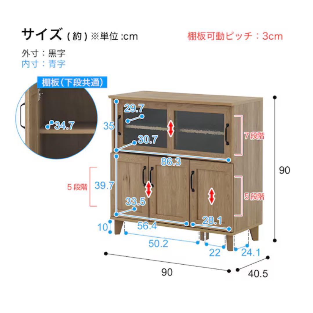 石目調ガラスの北欧風キッチンカウンター (幅90cm GN)