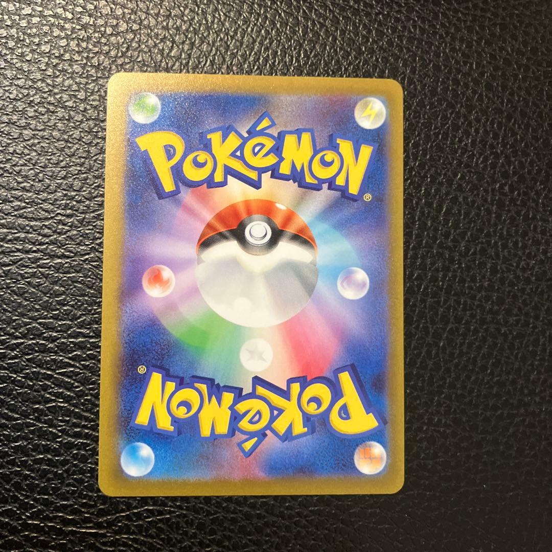 サンダース：YU NAGABA × ポケモンカードゲーム PROMO SV-P…