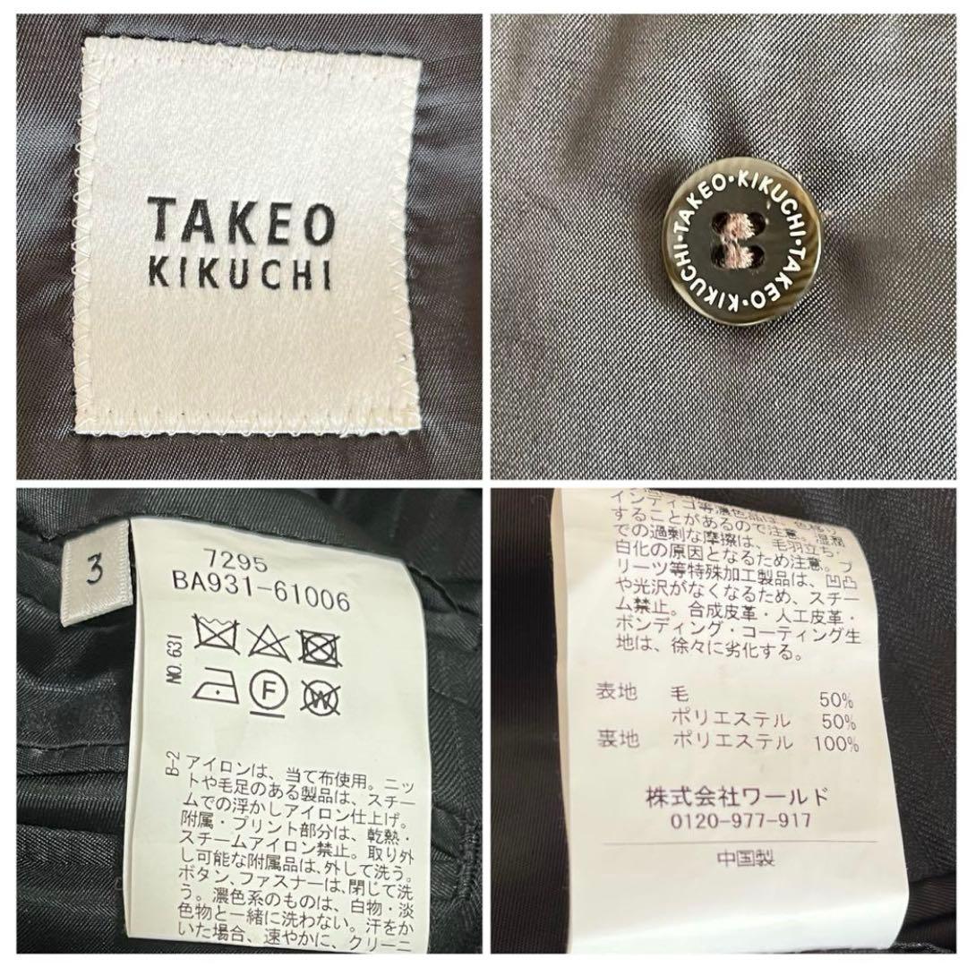 【極美品・現行】タケオキクチ スーツ 黒 L ストライプ シャイニーヘリンボン