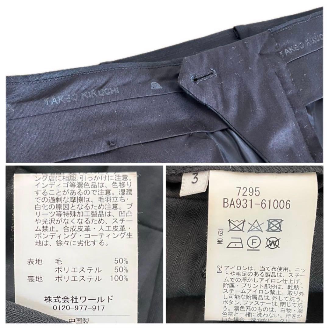 【極美品・現行】タケオキクチ スーツ 黒 L ストライプ シャイニーヘリンボン