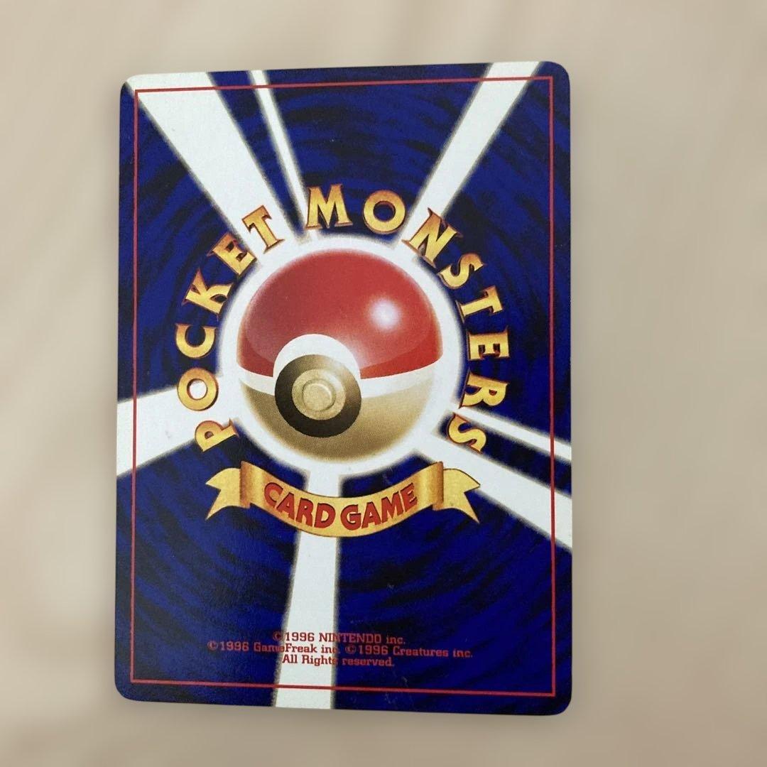 旧裏カード　ポケモンカードゲーム 1996年80枚セット
