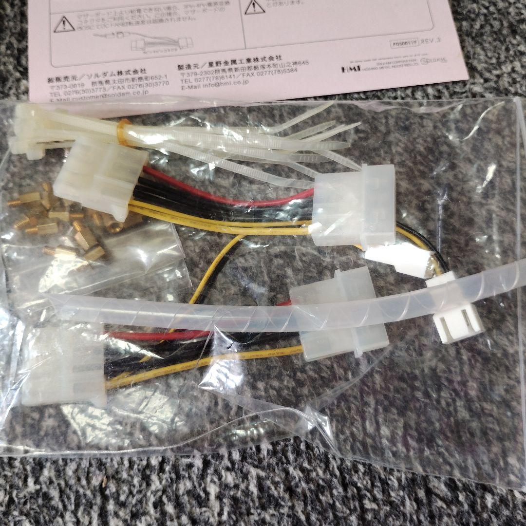 windyアルミケース　ALTIUM SUPER X