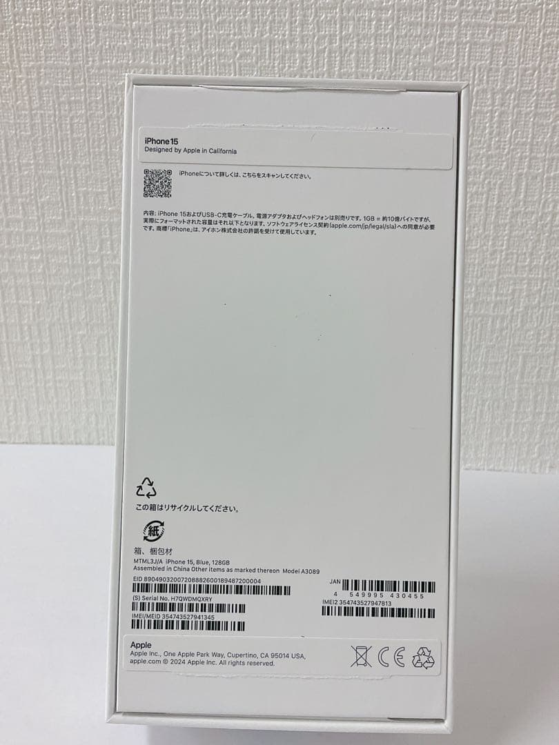 ★新品未使用★ IPHONE 15 128GB Blue 【即日発送】