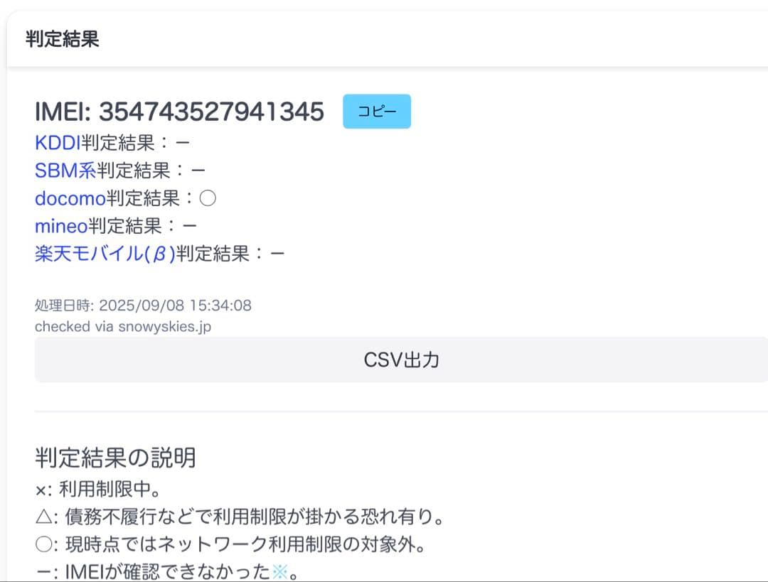 ★新品未使用★ IPHONE 15 128GB Blue 【即日発送】