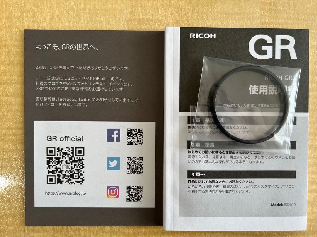 RICOH GR III Diary Edition 本体 新品未使用品