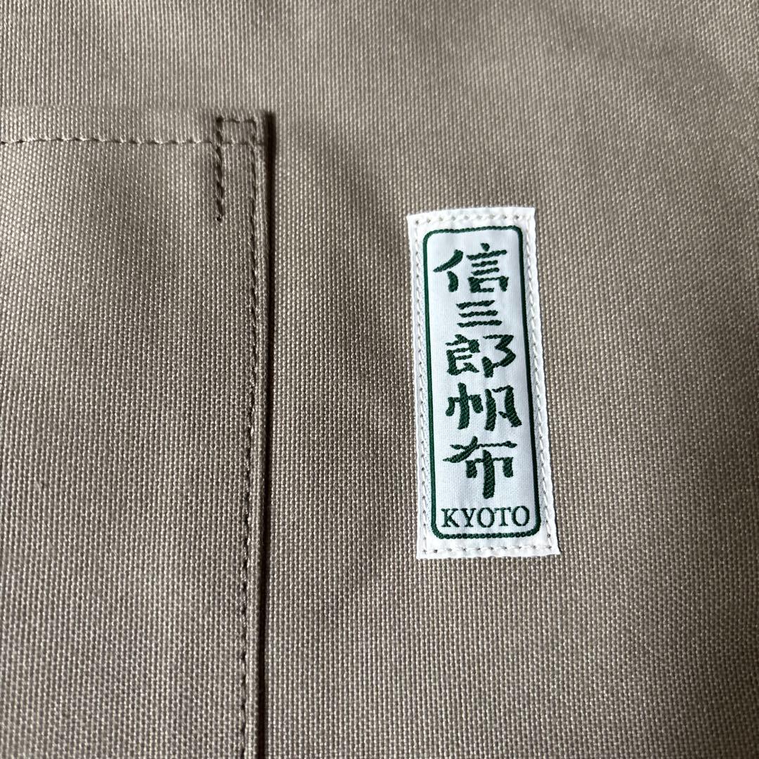 澤信三郎帆布×芦雪犬コラボ　トートバッグ