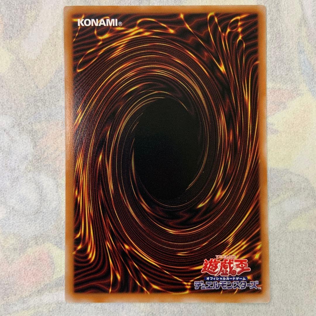 エクソシスター・カルマエル （プリシク） 1枚