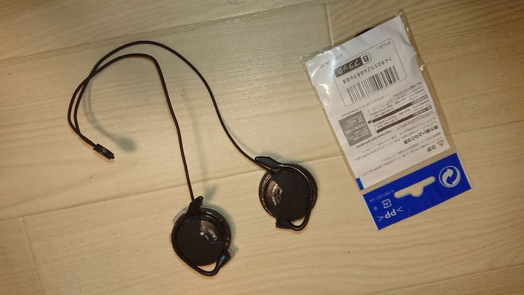 SONY.Bluetoothヘッドフォン DR-BT140QP 新品パッド付!!