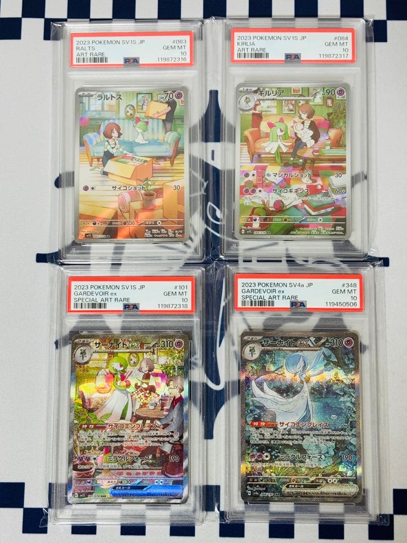 ★PSA10 4連番★ ラルトスAR キルリアAR サーナイトex SAR×2