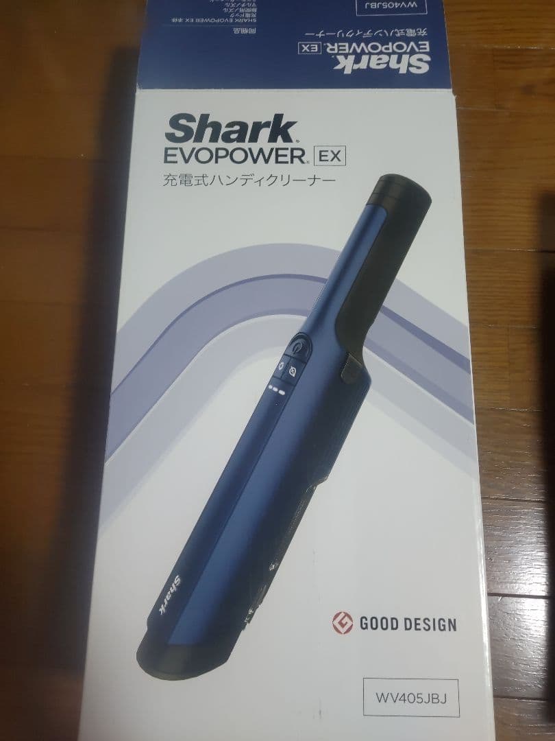 Shark EVOPOWER EX ハンディクリーナー