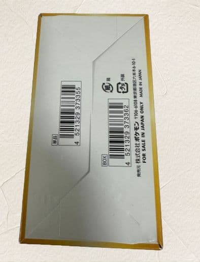 【新品】ポケモンカード　V STAR ユニバース　1BOX シュリンク付き