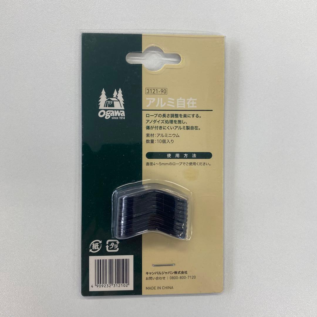 オガワ　ハンマー　ペグ　ケース　アルミ自在